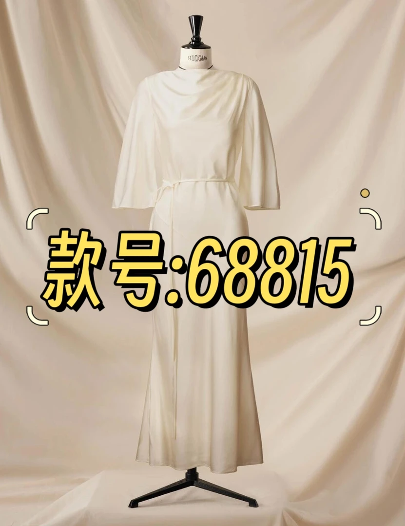 【68815】&（丝绒裙）欧货气质开叉显瘦长裙法式高端包臀裙