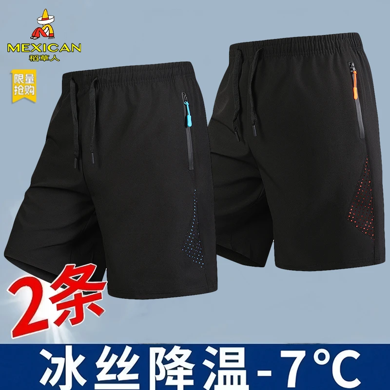 稻草人夏季短裤男冰丝速干五分裤夏季薄款冰丝运动短裤运动休闲裤
