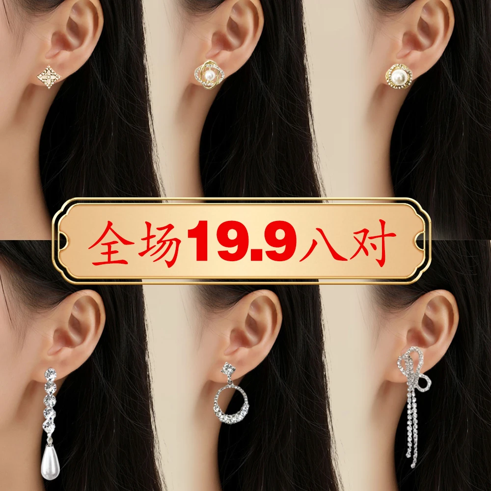 铜合金仿珍珠耳饰 925银针耳饰 气质长耳环法式复古轻奢级女耳钉