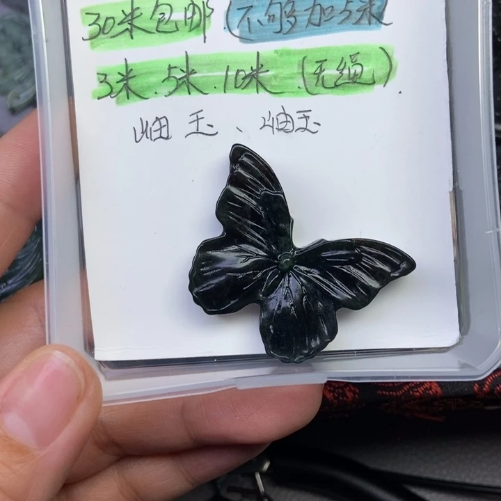 蛇纹石玉合金颈饰