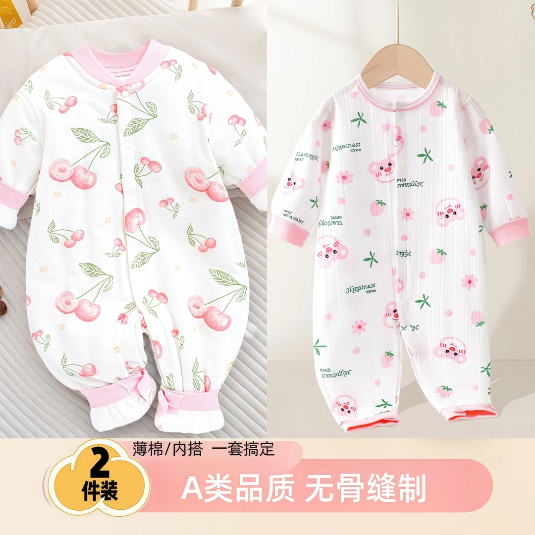 【薄棉+内搭两件装】婴幼儿薄棉保暖连体衣宝宝春秋无骨内搭连体衣