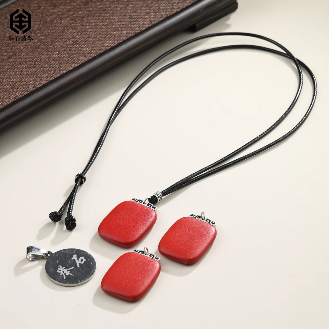 含辰砂工艺品举石臻品TH0803-95-327朱砂吊坠(一件/多样性)J