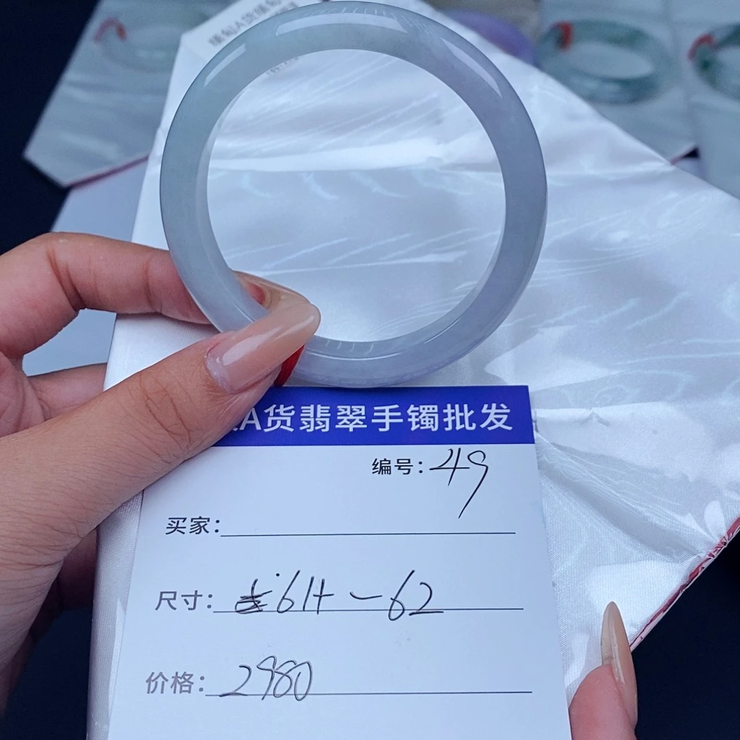 未镶嵌手镯翡翠百元手镯默认瑕疵