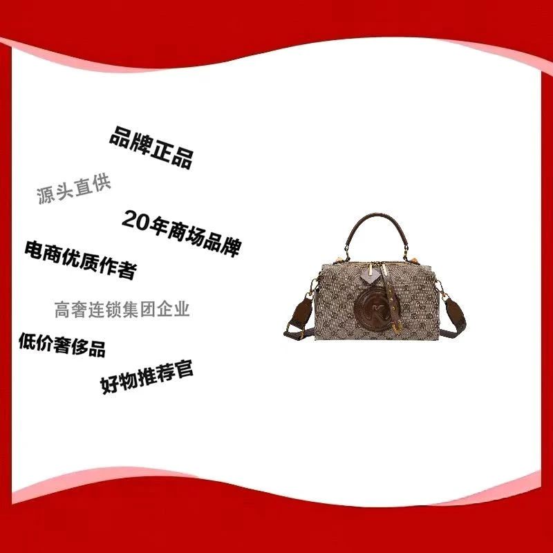 2025新款枕头包百搭款7128