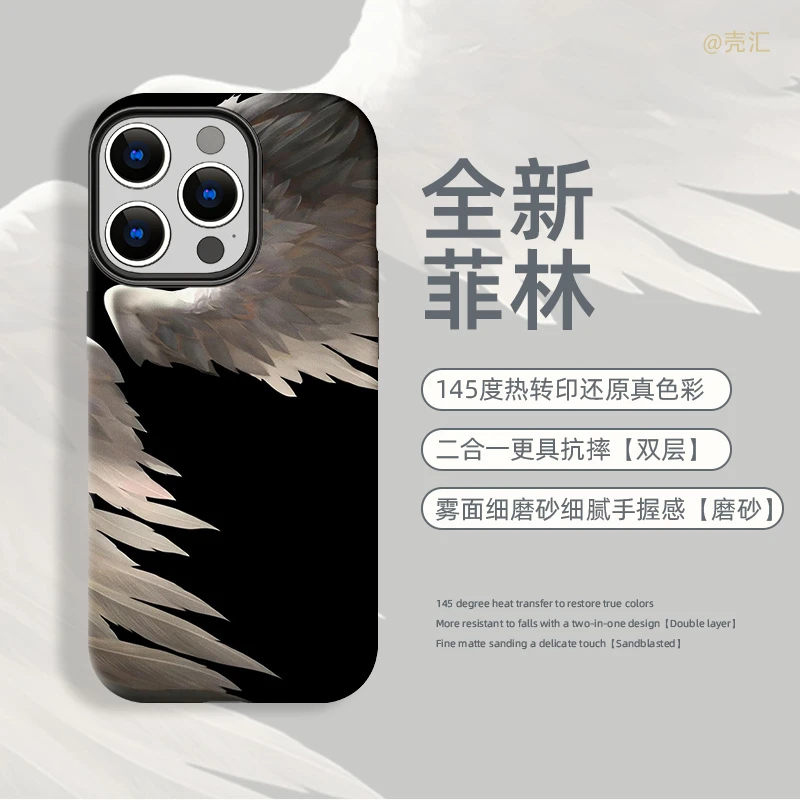 翅膀海报菲林适用苹果16/15/14华为荣耀vivo小米oppo1加手机壳