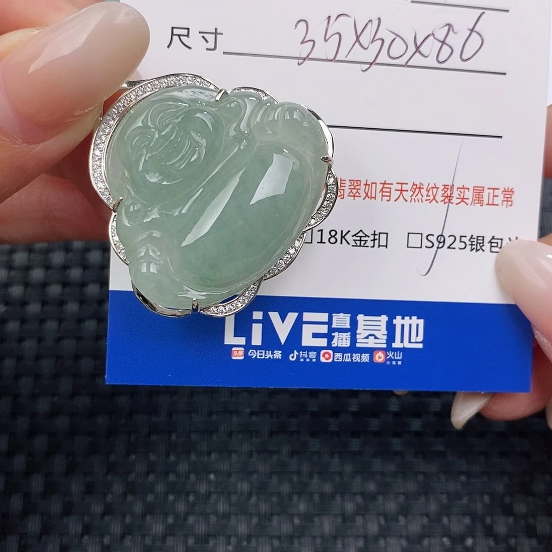 颈饰银S925镶嵌翡翠吊坠