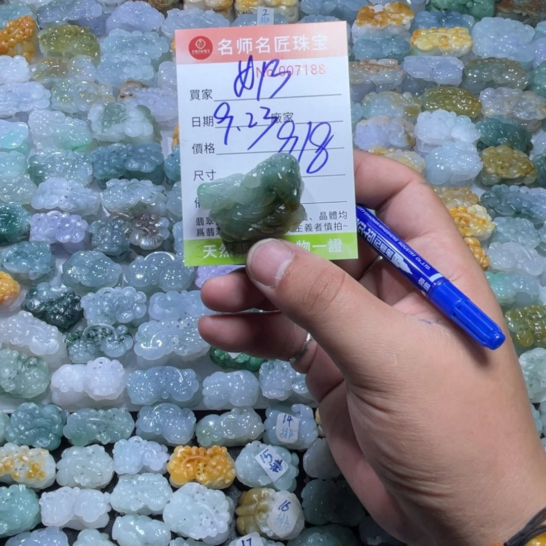 奶***包颈饰未镶嵌翡翠天然