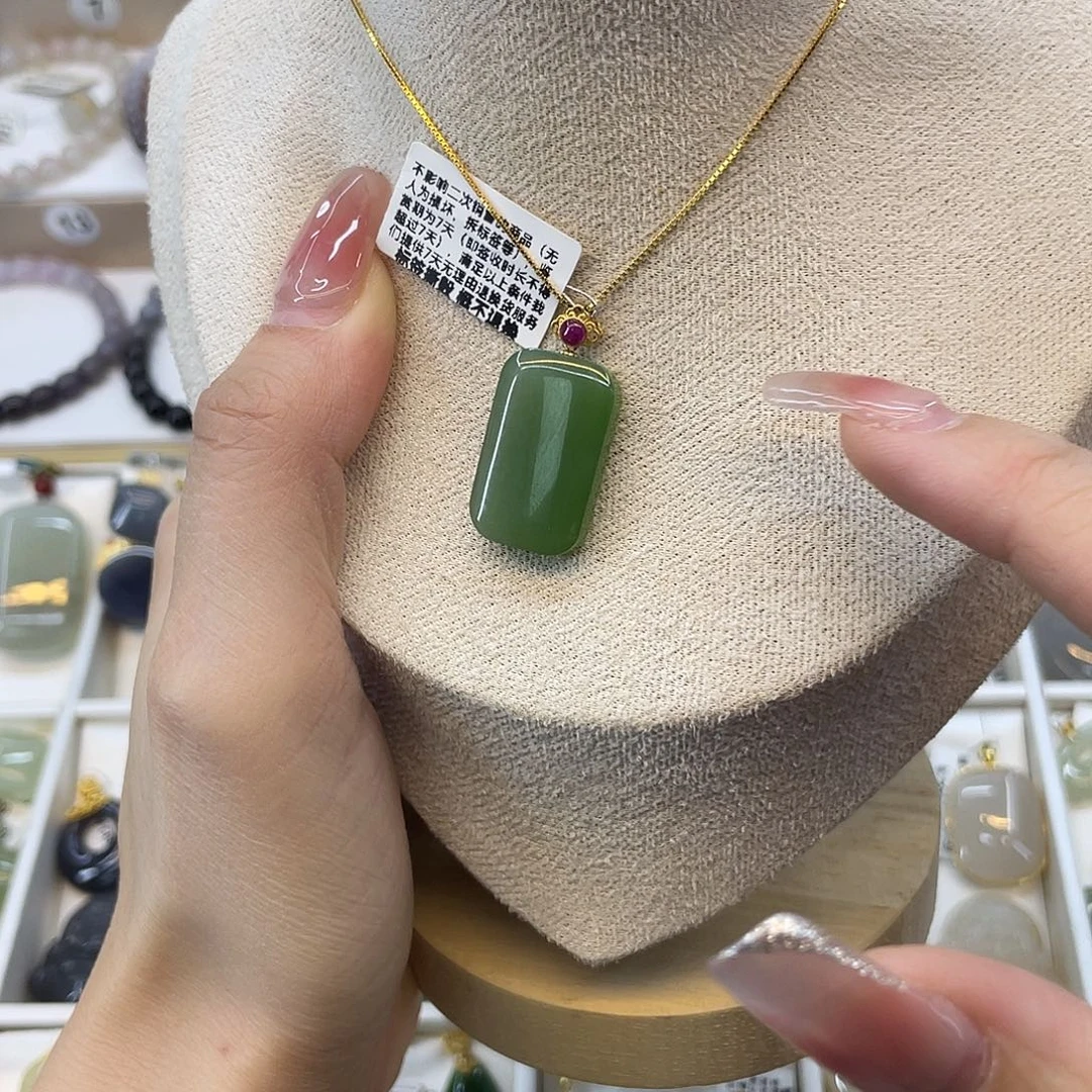 和田玉18K金镶嵌吊坠(赠链)