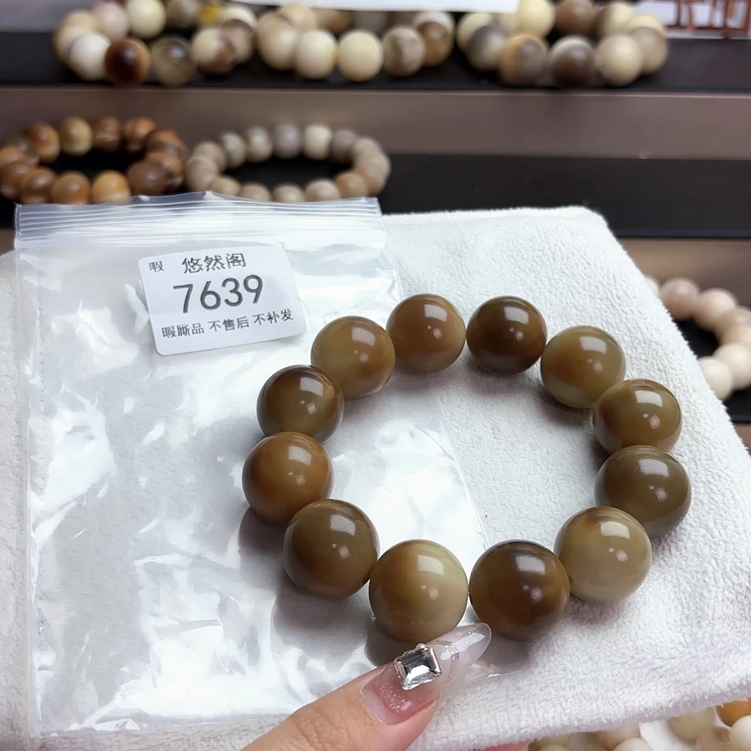 温***一菩提根/象牙果吊坠7639瑕疵不售后