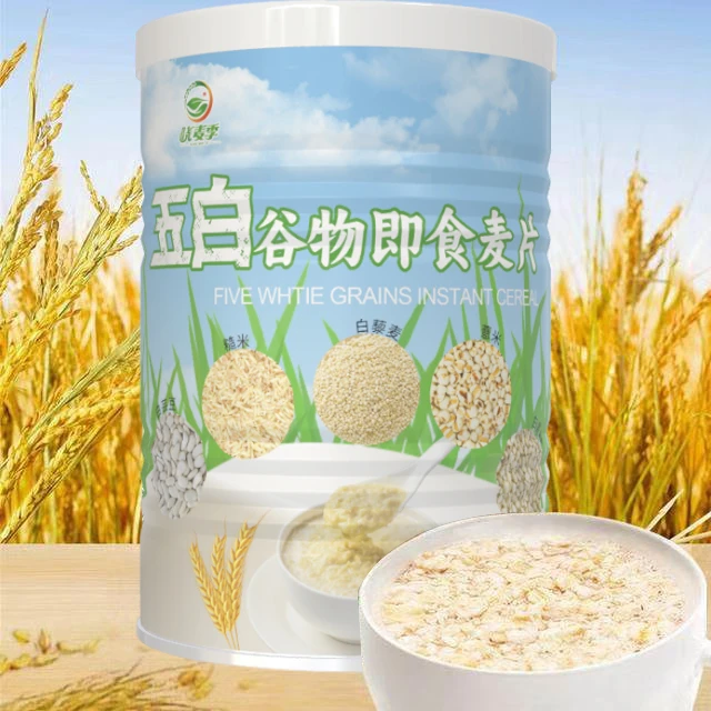 【到手4大罐】五白谷物即食麦片即食麦片高纤营养代餐膳食纤维