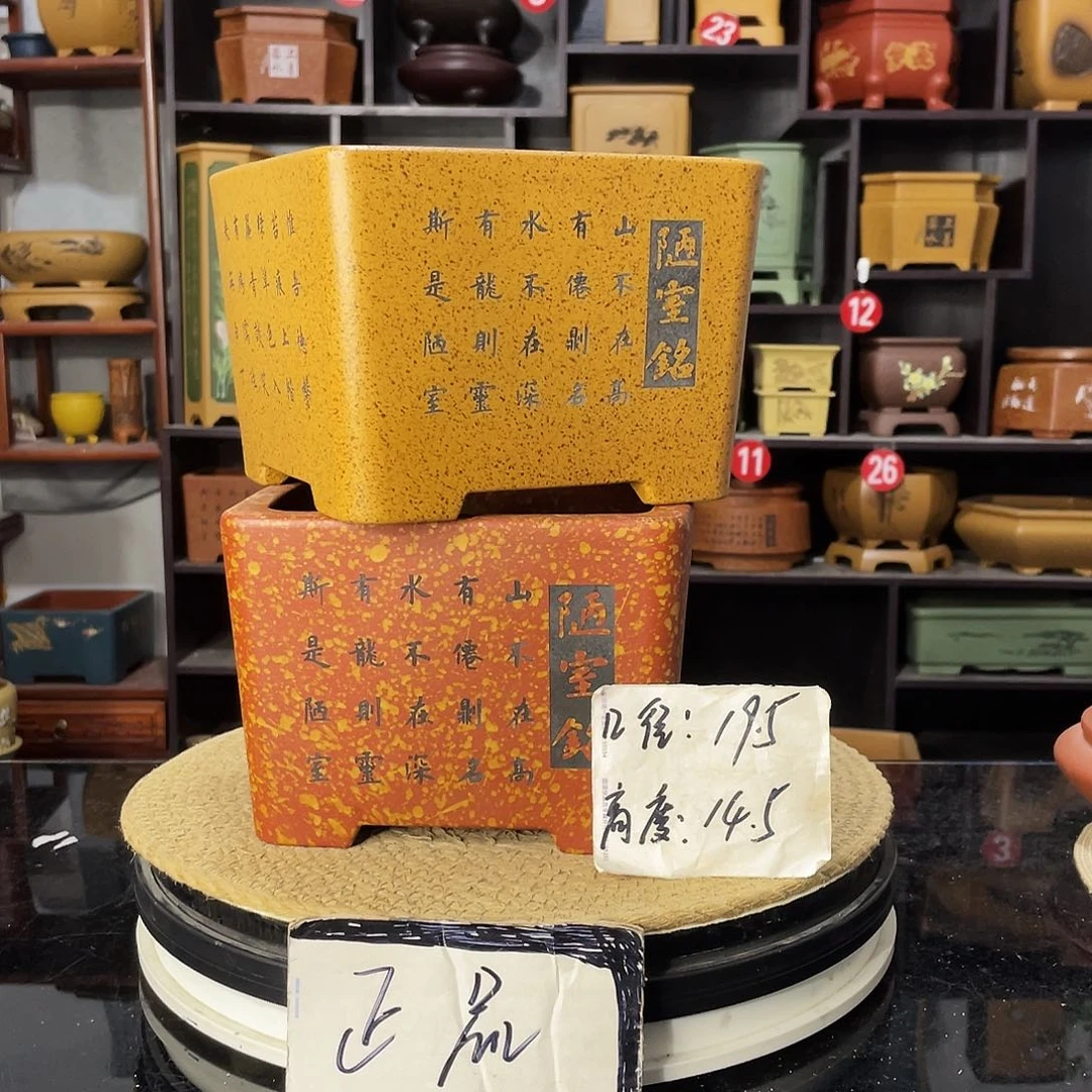 D-盆尚好紫砂花盆