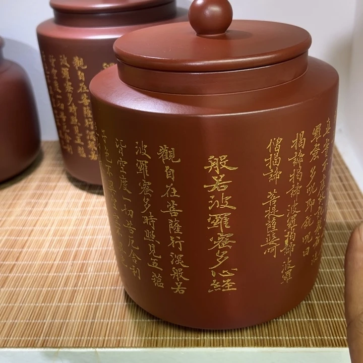 茶叶罐紫砂精品紫砂茶叶罐福利专场
