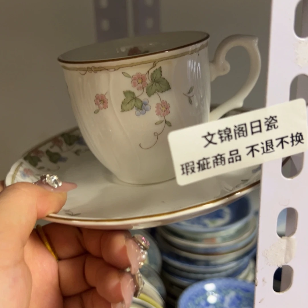 文锦阁瓷器商行直播中