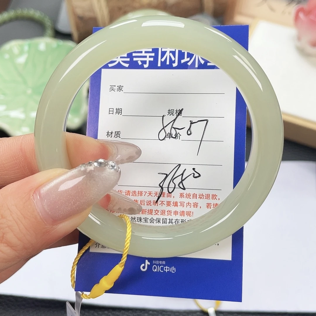 b***o和田玉未镶嵌手镯