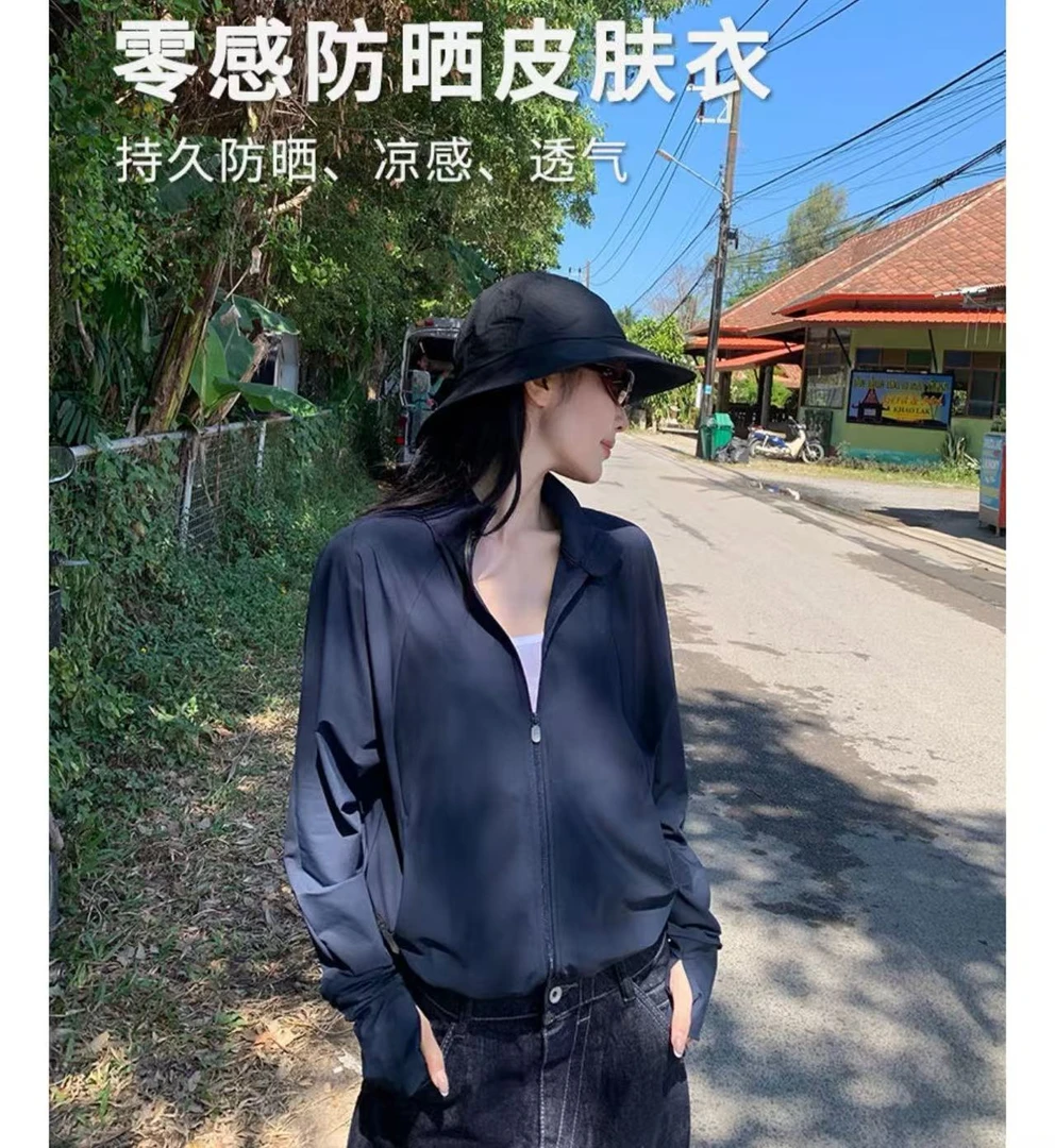126立领冰感透气抽绳防晒衣杜小宅