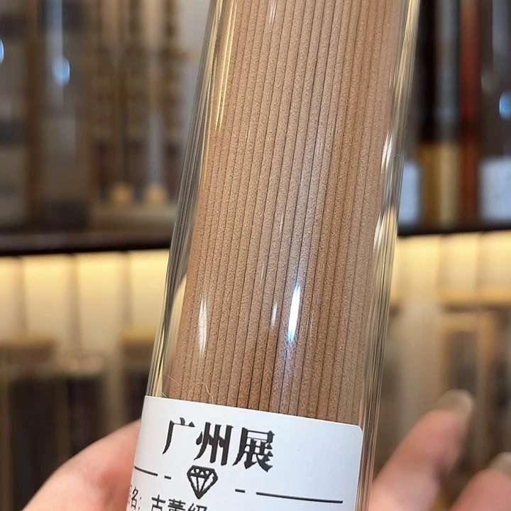 浙***行香遇专属闪购链接