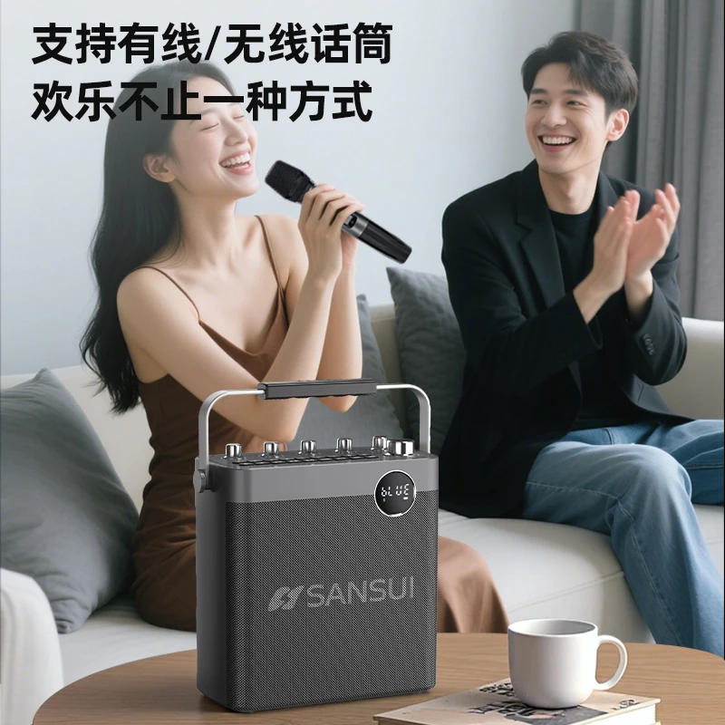 SANSUI/山水T115音响便携式手提k歌广场舞音响