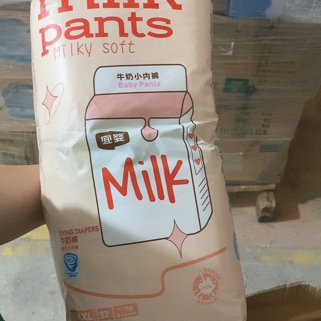 牛津纺密码款小宝尿不湿