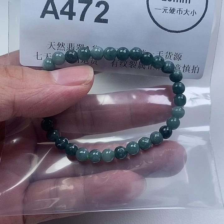 翡翠未镶嵌颈饰手串