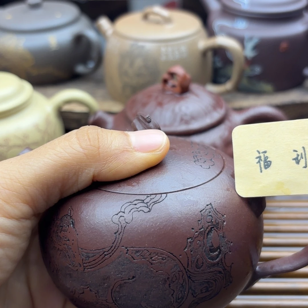 茶壶紫砂多***…紫泥150c c