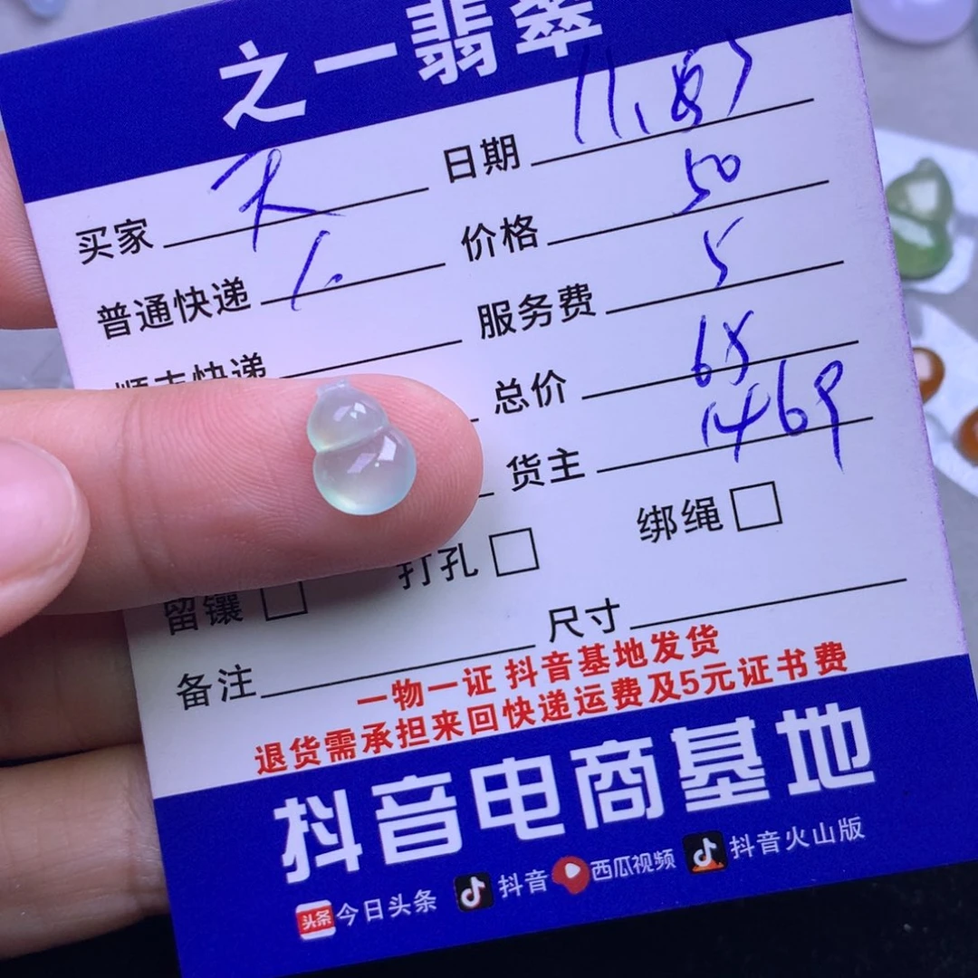 颈饰未镶嵌翡翠天****用