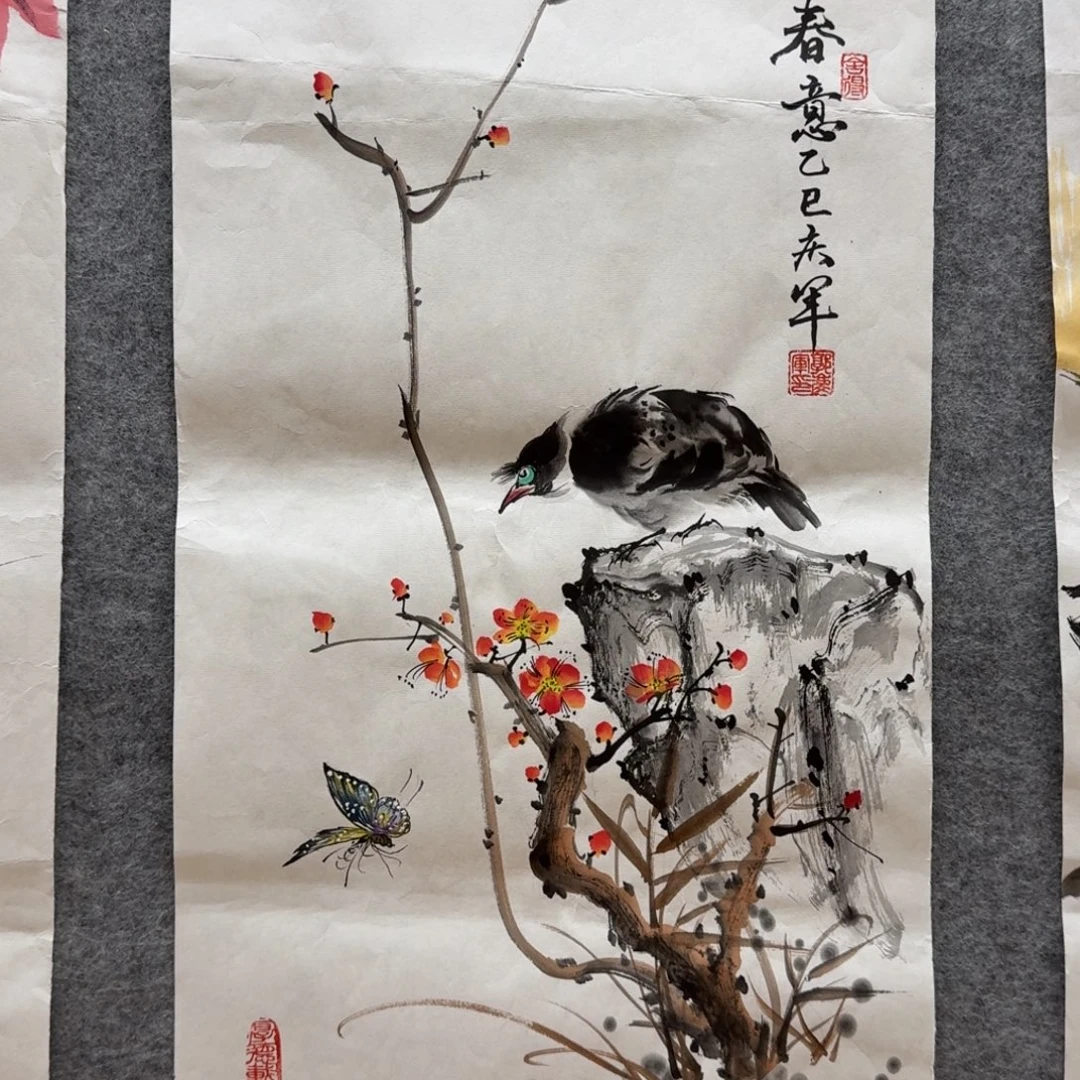 国画四尺四开哈哈哈哈哈