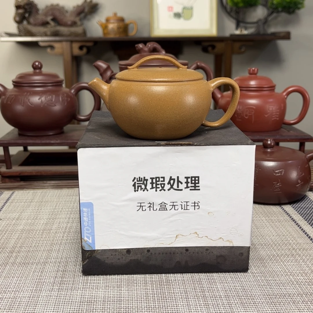 扯***楼茶壶紫砂微瑕处理