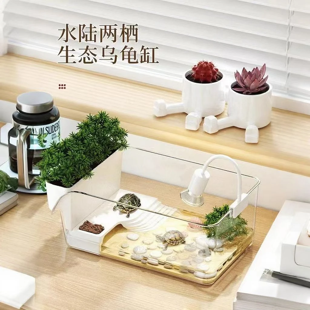 乌龟饲养缸生态造景家用小型豪华别墅爬台养巴西龟缸专用箱小鱼缸