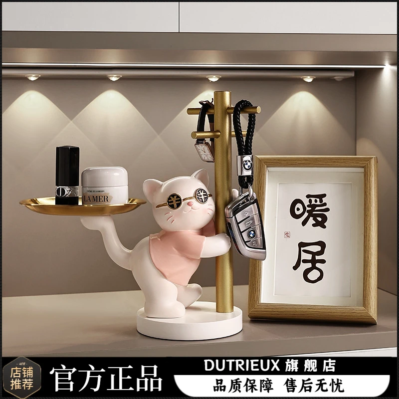 招财猫玄关钥匙收纳摆件家居客厅现代轻奢酒柜装饰