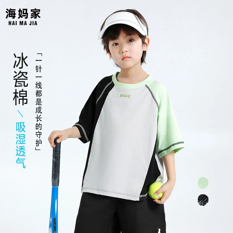 【闪购会专属】男童短袖T恤夏季新款中大童薄款透气上衣|25ba84