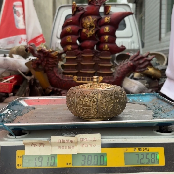759 铜器物品理性消费