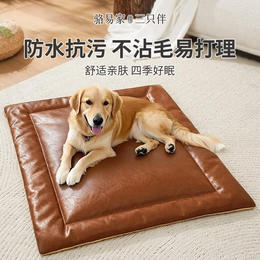 狗垫子大型犬狗狗夏天睡垫皮质宠物凉垫推车垫防水狗垫四季狗窝垫