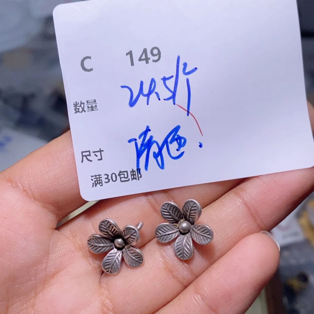 水晶珠宝半成品银S925镶嵌C149