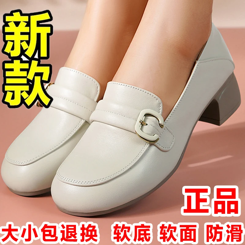 真皮软皮软底单鞋2025新款百搭春秋皮鞋女款妈妈鞋大码女士乐福鞋