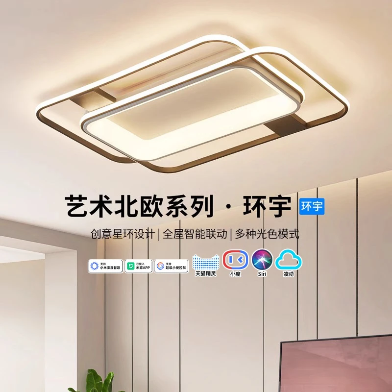 雷士照明灯具现代简约吸顶灯中山灯全屋套餐组合卧室灯主灯客厅灯