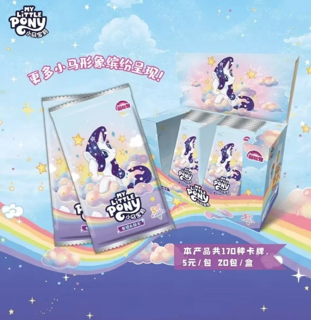 【彩虹连连看】小马宝莉彩虹第5弹收藏卡牌（默认代拆）