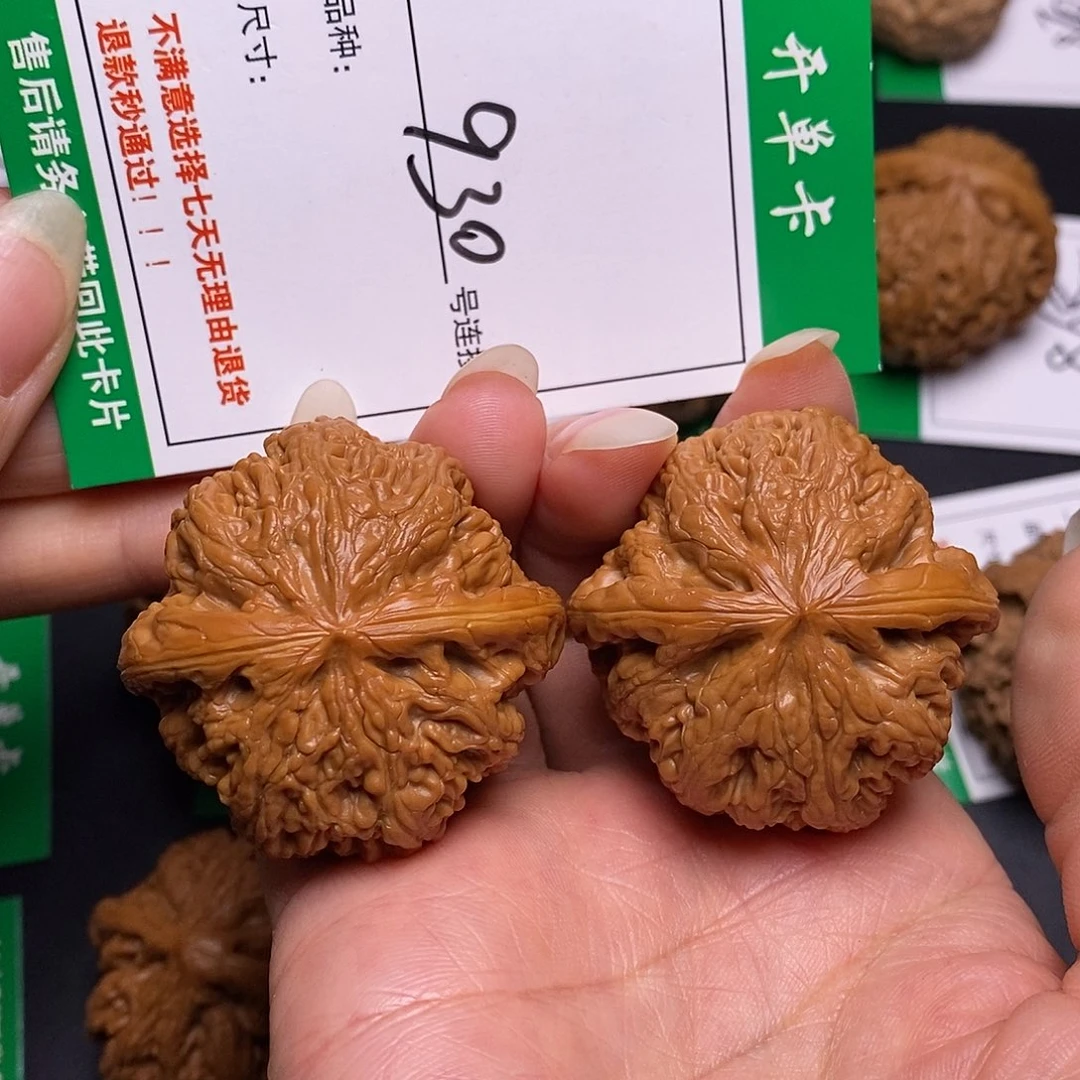 文玩核桃吊坠930粗筋4.3