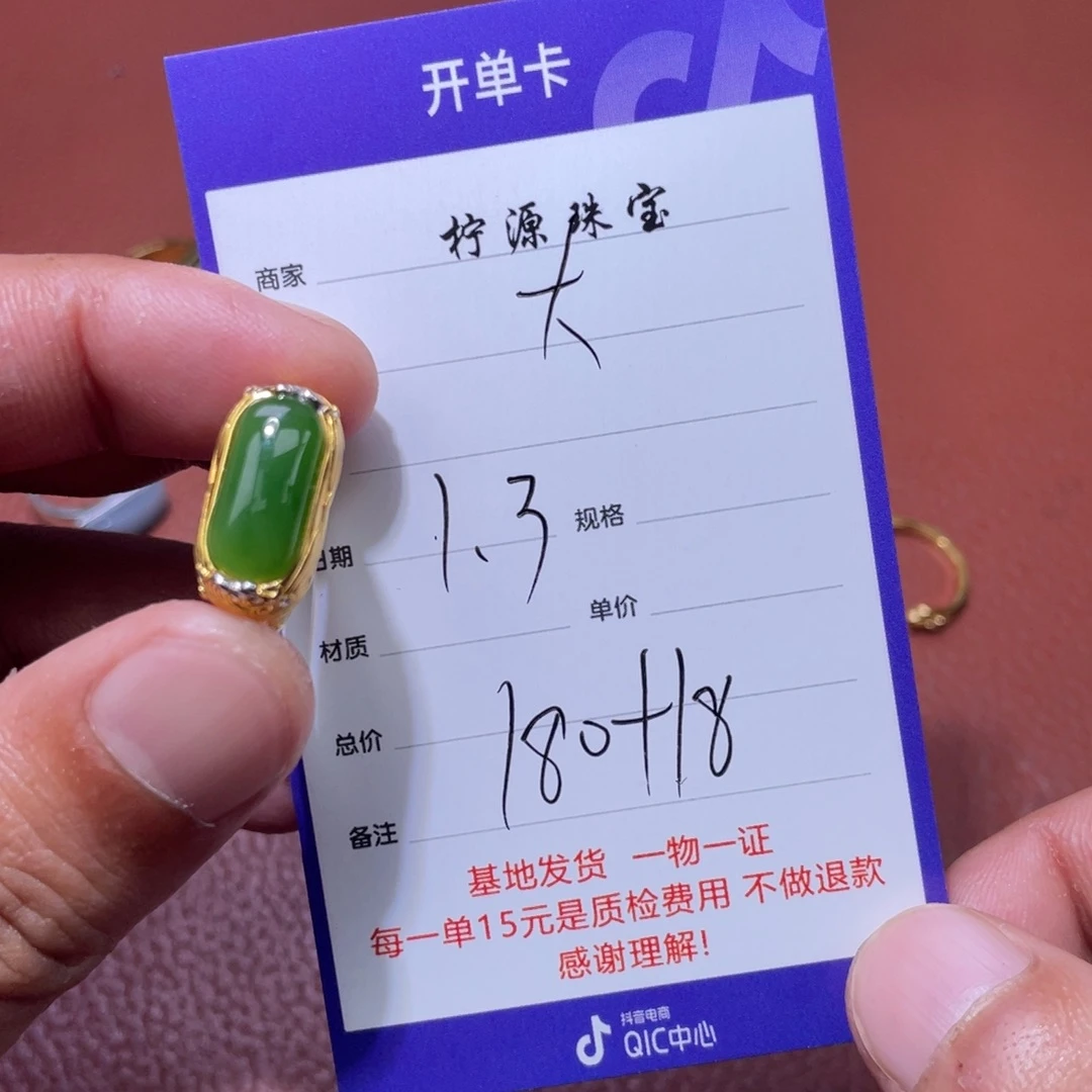 大***派和田玉未镶嵌挂件