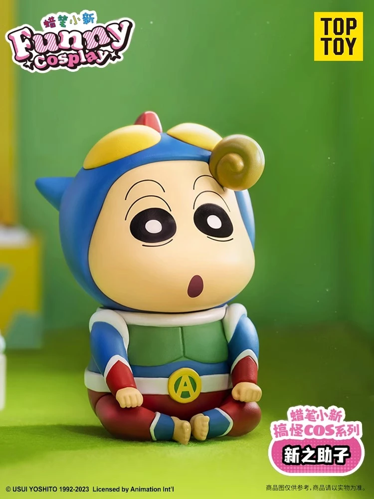 小七【拆盒】蜡笔小新COS手办 潮玩盲盒代拆