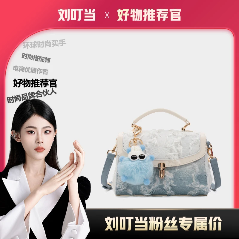 【刘叮当甄选】「烟雨江南」中国风小挎包单肩手提包（赠挂件）23278