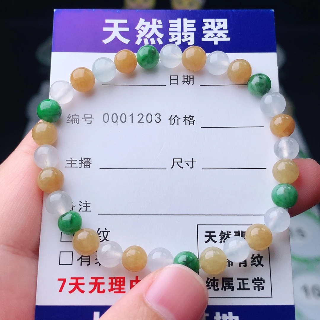未镶嵌手链翡翠翡翠