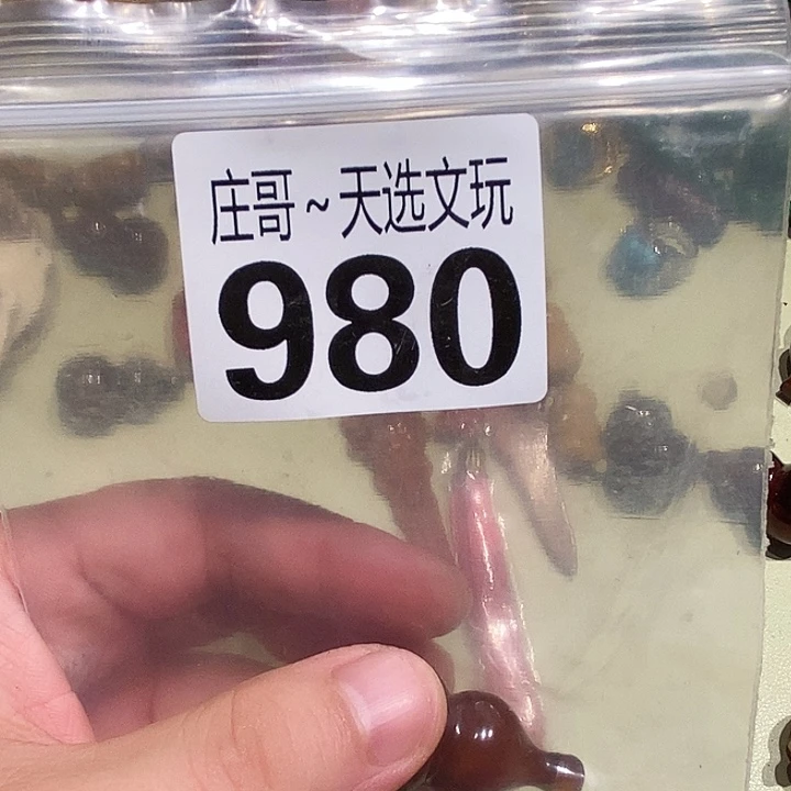 万***意大理石磁石配饰、配饰980