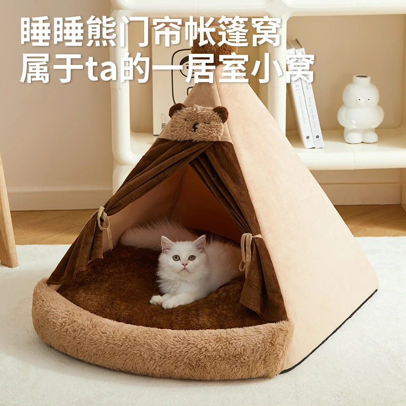 猫窝四季通用半封闭猫咪睡觉冬天保暖帐篷屋宠物窝狗窝小型犬专用