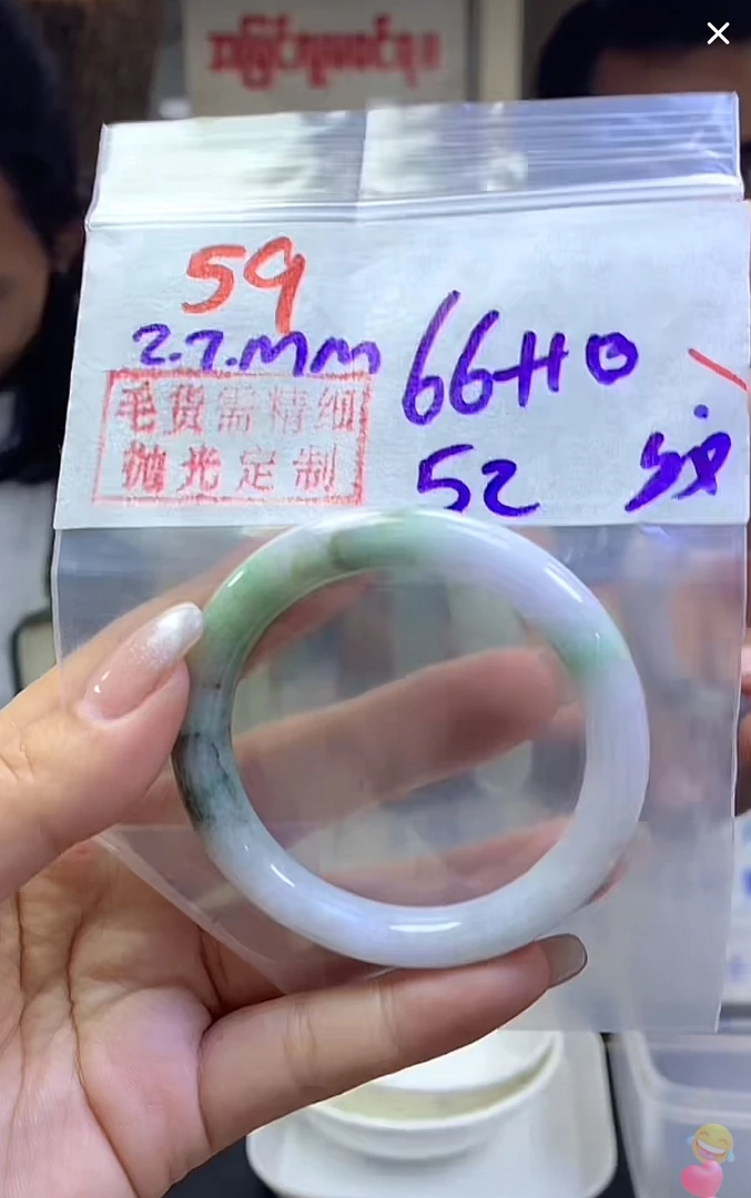 定制翡翠未镶嵌毛货59手镯52纹+66元+拍一发一