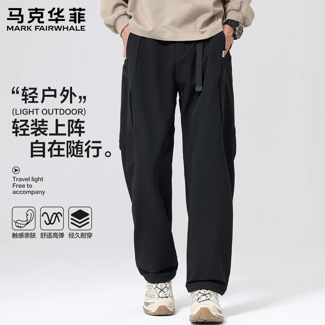 马克华菲秋季冲锋裤子男士休闲百搭潮流通勤运动直筒裤裤