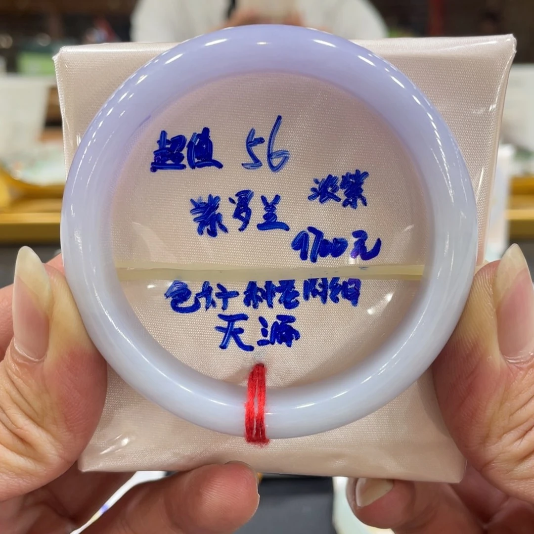 翡翠手镯未镶嵌翡翠手镯