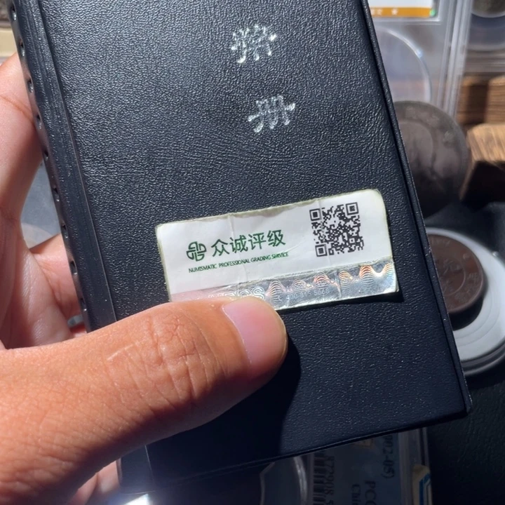 铜通古博今专卖店海海海3