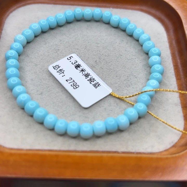 未镶嵌绿松石手链