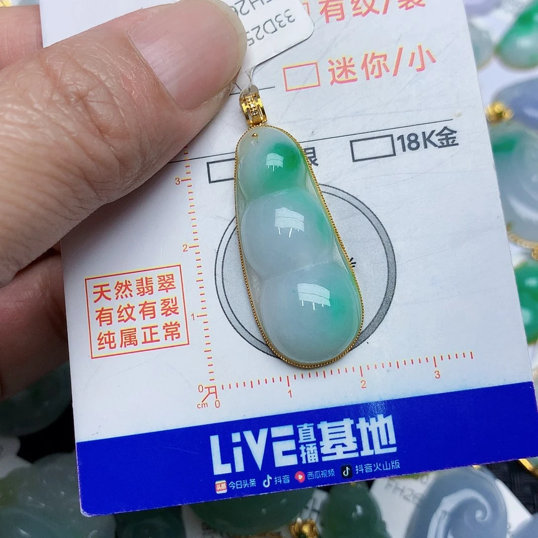 翡翠18K金镶嵌颈饰24478888