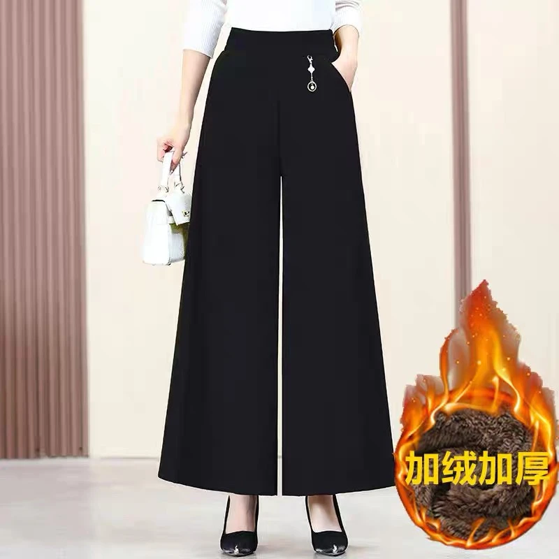 【衣雅严选】8130-2464#新款加绒加厚保暖高腰阔腿裙裤松紧休闲裤